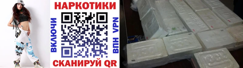 Где можно купить наркотики Чухлома СОЛЬ  МЕФ  Гашиш  COCAIN 