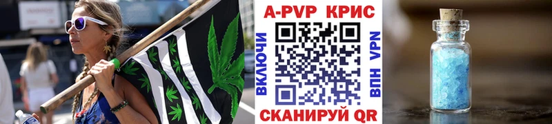 где продают наркотики  Чухлома  Alfa_PVP крисы CK 