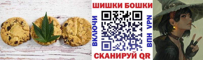 Еда ТГК конопля  Чухлома 