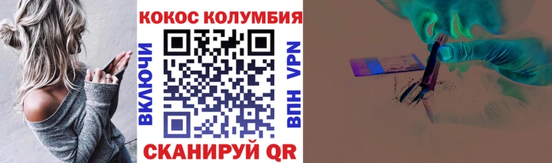 КОКАИН Эквадор  наркота  Чухлома 
