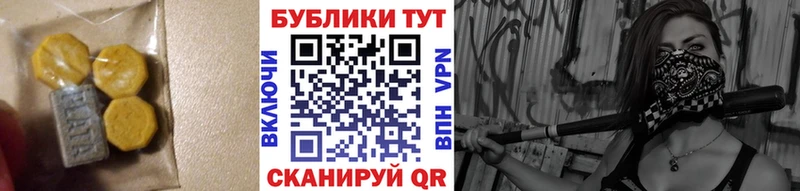 Ecstasy Philipp Plein  как найти закладки  Чухлома 