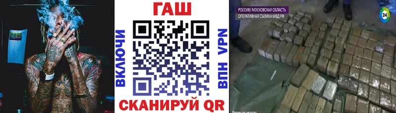 сколько стоит  Чухлома  ГАШ индика сатива 