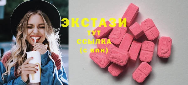ГАЛЛЮЦИНОГЕННЫЕ ГРИБЫ Верея