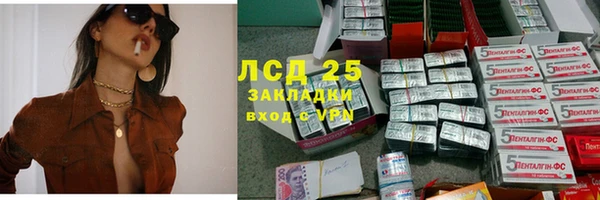 кокаин перу Верхнеуральск