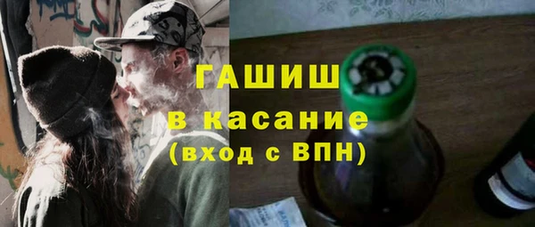 ГАЛЛЮЦИНОГЕННЫЕ ГРИБЫ Верея