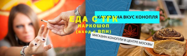 стафф Верхний Тагил