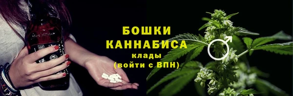 бутик Слюдянка