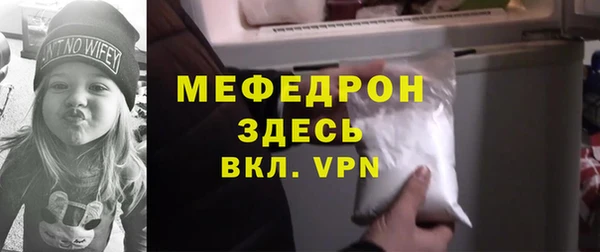 стафф Верхний Тагил