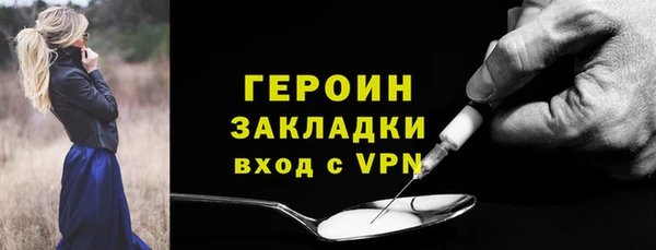 стафф Верхний Тагил