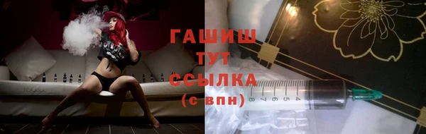 стафф Верхний Тагил