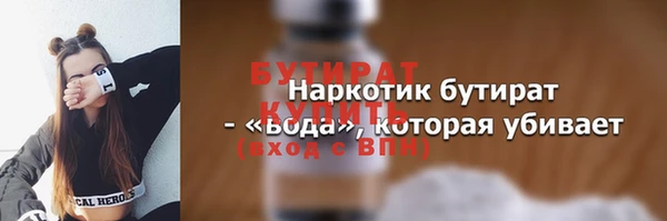 ГАЛЛЮЦИНОГЕННЫЕ ГРИБЫ Верея