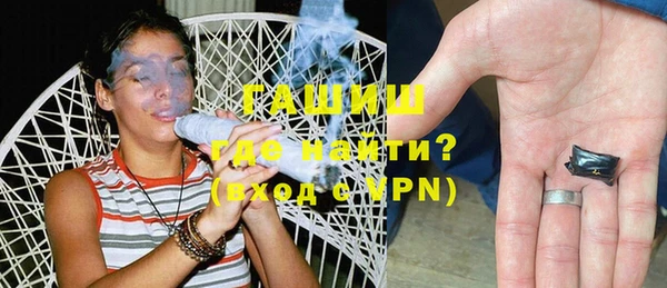 кристаллы Сосновка