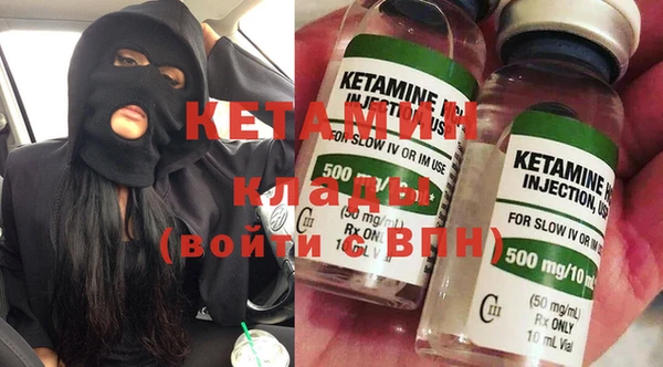 кристаллы Сосновка