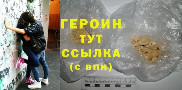 стафф Верхний Тагил