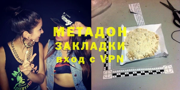 кокаин перу Верхнеуральск