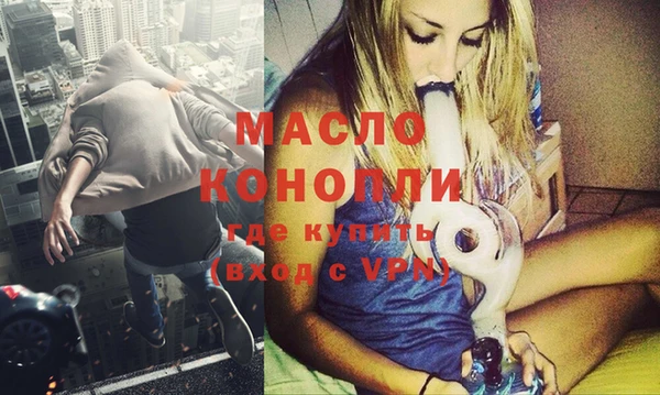 ГАЛЛЮЦИНОГЕННЫЕ ГРИБЫ Верея