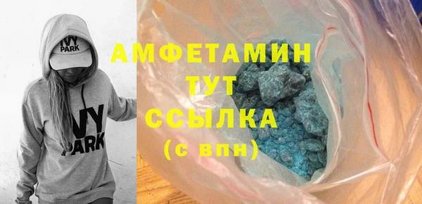 ГАЛЛЮЦИНОГЕННЫЕ ГРИБЫ Верея