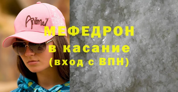 кристаллы Сосновка