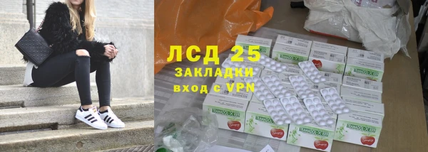 apvp Сосновый Бор