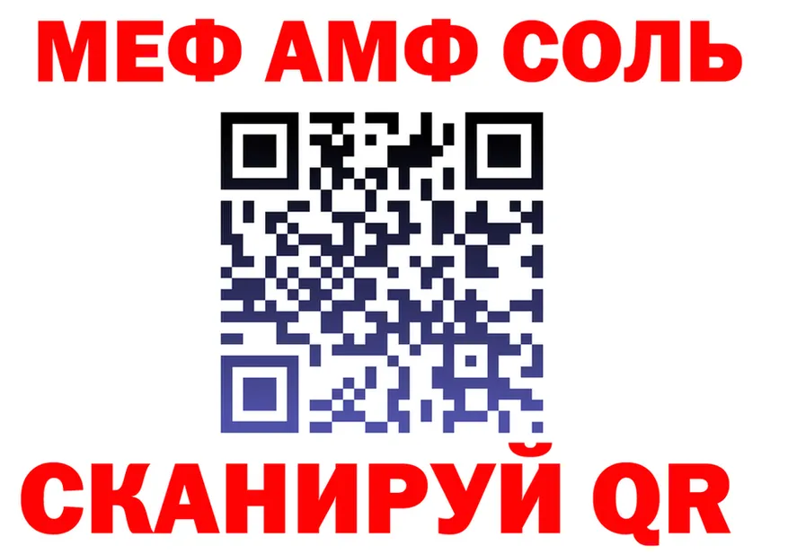 Бутират Butirat ТОР площадка OMG Чухлома