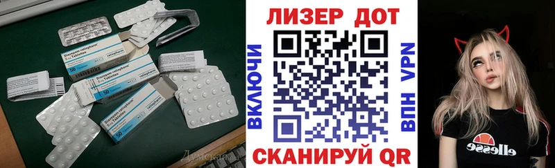 кракен маркетплейс  Чухлома  Лсд 25 экстази ecstasy 