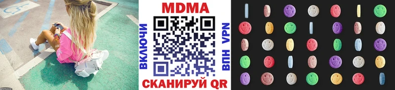 наркошоп  Чухлома  hydra ТОР  MDMA Molly 