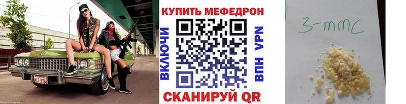 Меф мука  Чухлома 