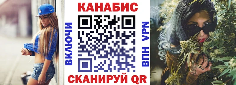 наркотики  Чухлома  Бошки Шишки план 