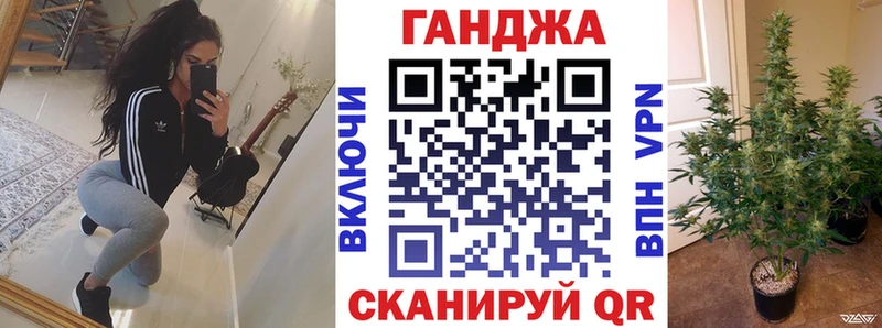 МАРИХУАНА THC 21% Чухлома